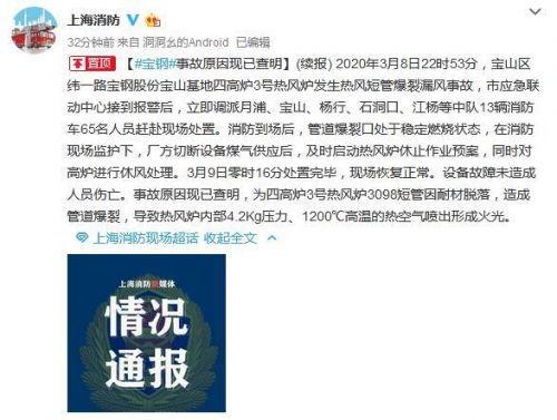 新昌热点爆料事件最新,真相背后竟隐藏惊人秘密！  第3张