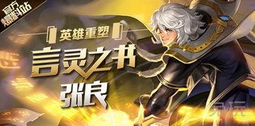 王者荣耀最新爆料万圣节,神秘皮肤降临,惊悚战场等你来战! 第3张 王者荣耀最新爆料万圣节,神秘皮肤降临,惊悚战场等你来战! 第3张