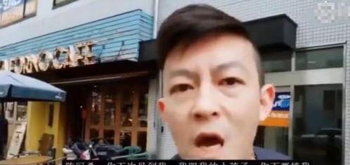 博主爆料陈冠希视频大全,揭秘娱乐圈不为人知的真相