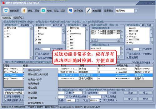 最新爆料综合吧百度贴吧,最新爆料汇总,带你走进神秘的网络世界 第2张 最新爆料综合吧百度贴吧,最新爆料汇总,带你走进神秘的网络世界 第2张