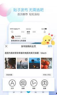 最新爆料综合吧百度贴吧,最新爆料汇总,带你走进神秘的网络世界 第3张 最新爆料综合吧百度贴吧,最新爆料汇总,带你走进神秘的网络世界 第3张