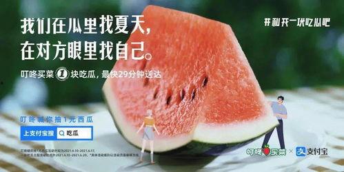 网红吃瓜文案短句图片,文案短句图片背后的趣味解读