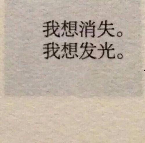 网红吃瓜文案短句图片,文案短句图片背后的趣味解读 第2张 网红吃瓜文案短句图片,文案短句图片背后的趣味解读 第2张