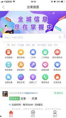 迁安信息港今日爆料电话,真相究竟如何? 第2张 迁安信息港今日爆料电话,真相究竟如何? 第2张