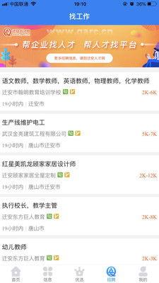 迁安信息港今日爆料电话,真相究竟如何? 第3张 迁安信息港今日爆料电话,真相究竟如何? 第3张