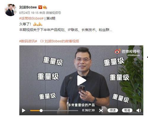 美国高管爆料视频最新消息,揭秘企业内部惊人内幕  第2张