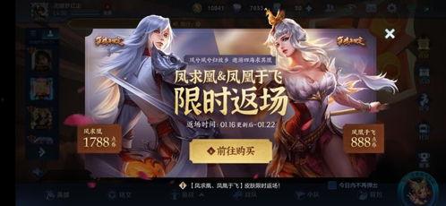 最新的典藏皮肤爆料,炫酷特效，独特设计，带你领略游戏新风采  第2张