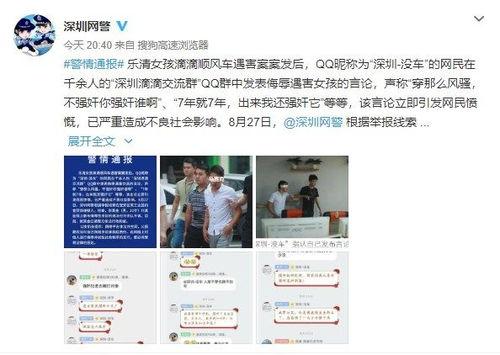 深圳网民王女士爆料视频,深圳网民王女士爆料视频引发热议 第1张 深圳网民王女士爆料视频,深圳网民王女士爆料视频引发热议 第1张