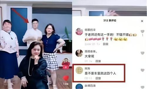 深圳网民王女士爆料视频,深圳网民王女士爆料视频引发热议 第2张 深圳网民王女士爆料视频,深圳网民王女士爆料视频引发热议 第2张