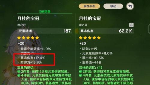 原神最新草神爆料视频,原神最新爆料视频揭秘神秘力量与奇幻冒险 第2张 原神最新草神爆料视频,原神最新爆料视频揭秘神秘力量与奇幻冒险 第2张