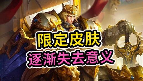 王者最新皮肤爆料海诺,王者峡谷的海洋奇遇 第2张 王者最新皮肤爆料海诺,王者峡谷的海洋奇遇 第2张