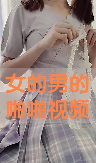 男男的啪啪视频在线观看,揭秘男男啪啪视频背后的故事 第2张 男男的啪啪视频在线观看,揭秘男男啪啪视频背后的故事 第2张