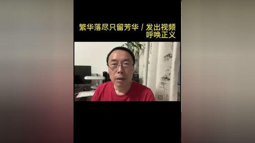 唐山最早爆料事件视频,首曝光视频揭示惊人一幕 第2张 唐山最早爆料事件视频,首曝光视频揭示惊人一幕 第2张
