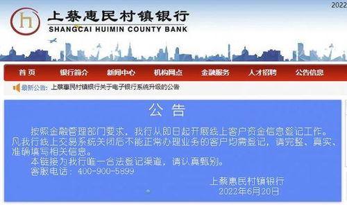 惠州金融爆料案件最新进展,案情明朗化，关键证据浮出水面  第2张