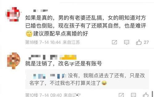 娱乐爆料怎么找人举报他,如何有效举报不良信息 第1张 娱乐爆料怎么找人举报他,如何有效举报不良信息 第1张
