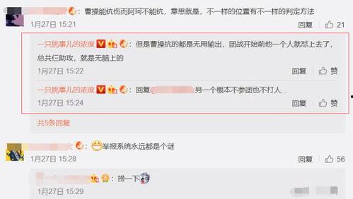 娱乐爆料怎么找人举报他,如何有效举报不良信息 第2张 娱乐爆料怎么找人举报他,如何有效举报不良信息 第2张