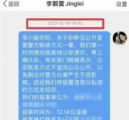 娱乐爆料怎么找人举报他,如何有效举报不良信息 第3张 娱乐爆料怎么找人举报他,如何有效举报不良信息 第3张