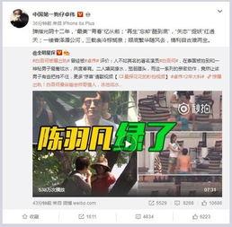 天赐与罗可佳爆料视频 第2张 天赐与罗可佳爆料视频 第2张