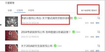 中央新闻怎么投稿爆料的,揭秘事件背后真相  第2张