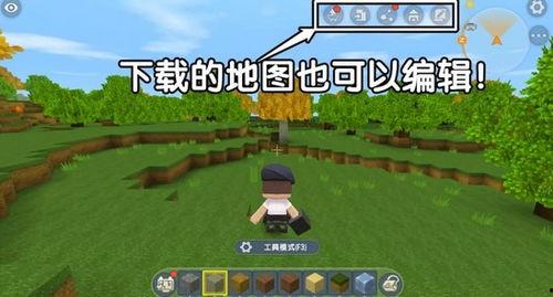 迷你世界最新地图爆料,迷你世界最新地图爆料揭秘
