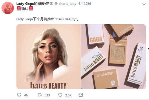 海莉化妆品爆料视频大全,揭秘明星护肤秘籍