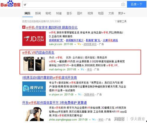 广州大学生爆料视频大全,校园生活瞬间回顾  第3张