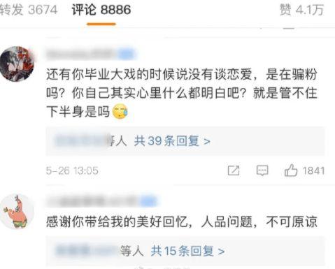 大瓜爆料视频孔子在线播放,揭秘在线播放大瓜爆料背后的文化传奇