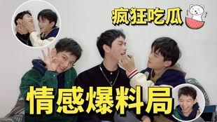 吃瓜娱乐爆料最新,神秘事件背后真相大揭秘！  第2张