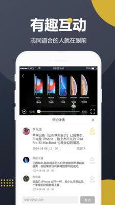 语音吃瓜视频软件下载免费,免费语音吃瓜视频软件推荐
