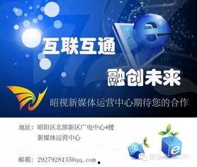 昭通抖音新闻爆料电话,揭秘城市动态的“千里眼” 第3张 昭通抖音新闻爆料电话,揭秘城市动态的“千里眼” 第3张