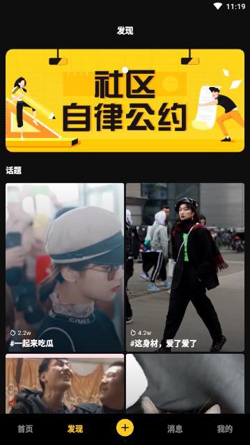 最新爆料小视频大全下载,最新爆料大全下载攻略 第1张 最新爆料小视频大全下载,最新爆料大全下载攻略 第1张