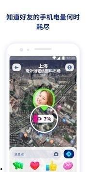 魅族手表最新爆料软件是什么,揭秘神秘软件功能与特色  第1张