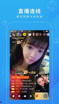 房东爆料直播视频大全下载,揭秘租房那些事 第2张 房东爆料直播视频大全下载,揭秘租房那些事 第2张