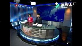 广州新闻g4出动爆料,揭秘城市热点事件背后的真相 第2张 广州新闻g4出动爆料,揭秘城市热点事件背后的真相 第2张