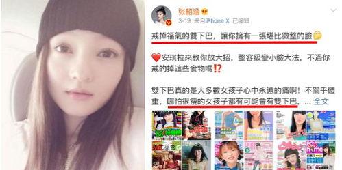 护肤品爆料小姐姐视频,跟小姐姐一起揭开美丽背后的秘密 第3张 护肤品爆料小姐姐视频,跟小姐姐一起揭开美丽背后的秘密 第3张