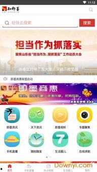 即墨最新爆料事件视频播放,视频揭露惊人真相，网友热议不断！