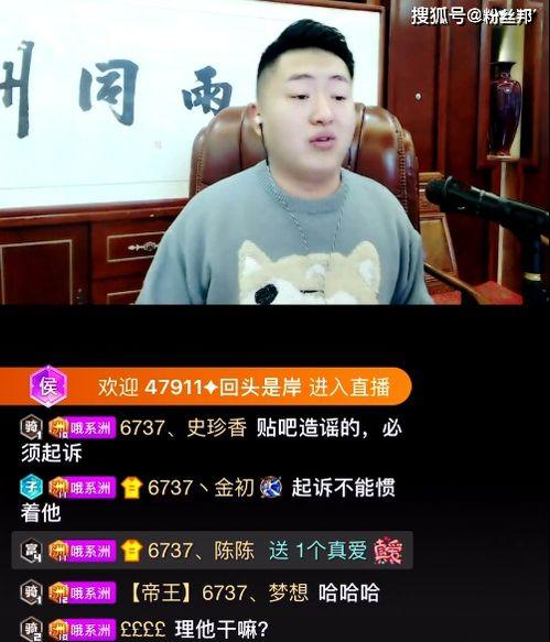 即墨最新爆料事件视频播放,视频揭露惊人真相,网友热议不断! 第3张 即墨最新爆料事件视频播放,视频揭露惊人真相,网友热议不断! 第3张