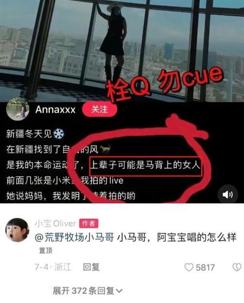 奚安娜最新爆料,揭秘娱乐圈不为人知的幕后故事 第3张 奚安娜最新爆料,揭秘娱乐圈不为人知的幕后故事 第3张