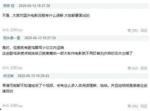 根据爆料猜明星是谁啊视频,视频爆料疑曝光某明星真实身份 第3张 根据爆料猜明星是谁啊视频,视频爆料疑曝光某明星真实身份 第3张