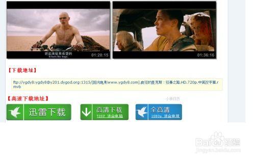 枫丹兄妹爆料视频在线观看,揭秘幕后真相,带你走进神秘世界 第2张 枫丹兄妹爆料视频在线观看,揭秘幕后真相,带你走进神秘世界 第2张
