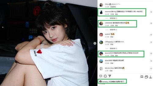 大瀚新女友爆料视频,女友爆料视频引发热议 第2张 大瀚新女友爆料视频,女友爆料视频引发热议 第2张