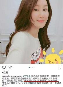 大瀚新女友爆料视频,女友爆料视频引发热议 第3张 大瀚新女友爆料视频,女友爆料视频引发热议 第3张