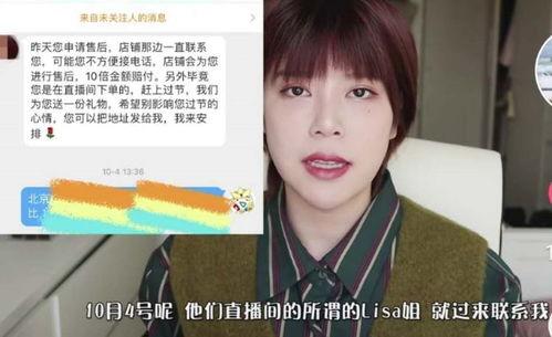 歪嘴爆料网红是谁啊视频,视频背后的惊人真相  第1张