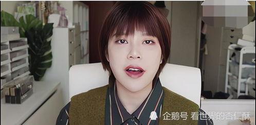歪嘴爆料网红是谁啊视频,视频背后的惊人真相  第3张