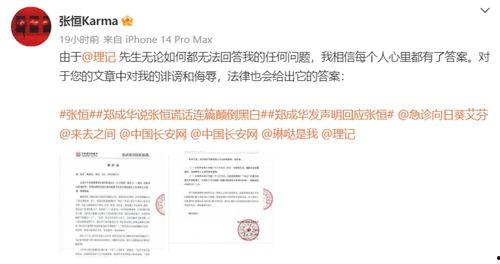 娱乐圈爆料王昂小说在线阅读,揭秘明星幕后故事 第2张 娱乐圈爆料王昂小说在线阅读,揭秘明星幕后故事 第2张