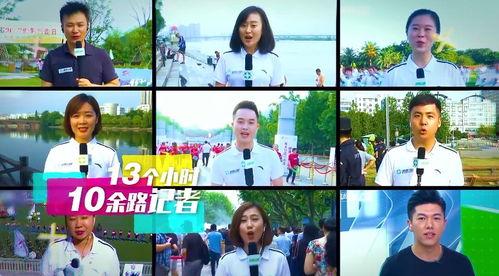 旅游卫视直播在线观看,旅游卫视带你畅游在线直播之旅  第2张