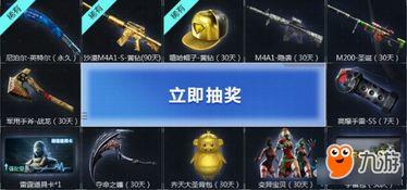 cf活动最新12月爆料,全新内容盛宴即将开启！
