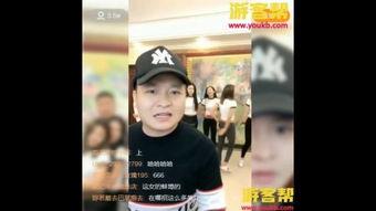 女子爆料直播间视频,揭秘惊人内幕  第1张