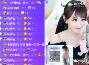 女子爆料直播间视频,揭秘惊人内幕  第2张
