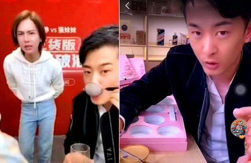 女子爆料直播间视频,揭秘惊人内幕  第3张